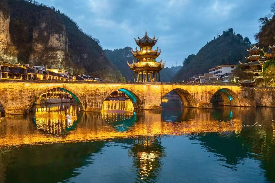 Zhenyuan Ancient Town